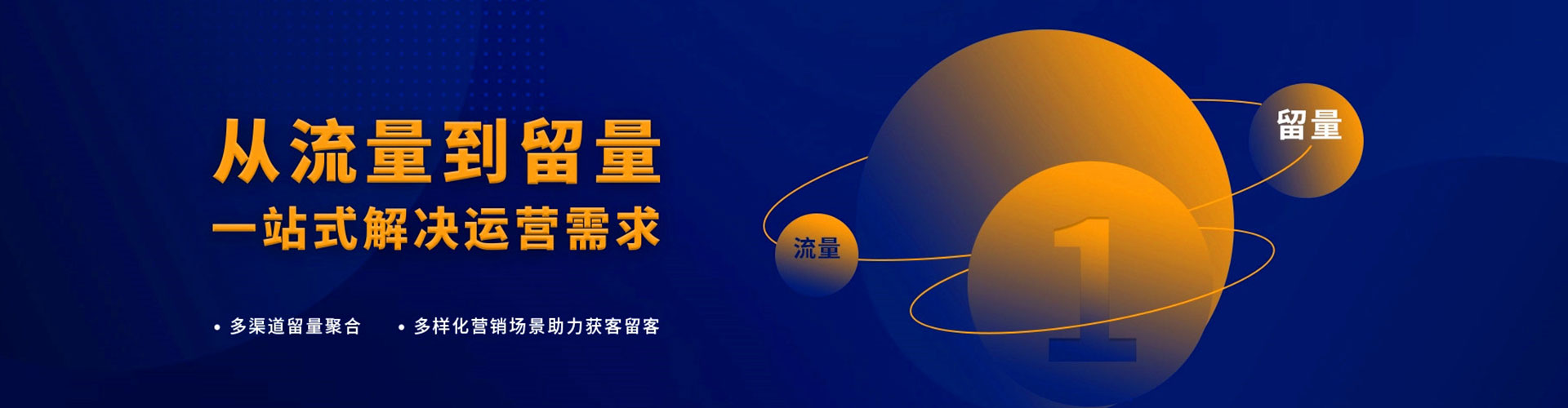 腾冲百度推广优化