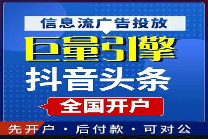 SEM推广案例：打造高效广告投放方案
